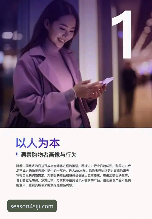 四季官网怎么下载？2024最新入口与下载渠道全面评测