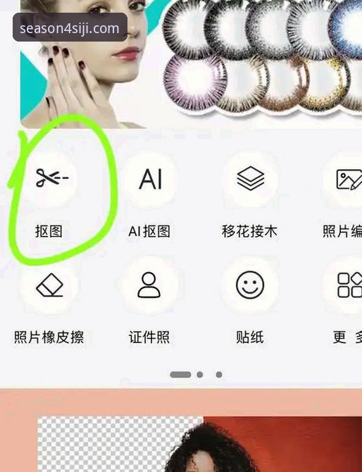 5步搞定四季官网下载安装安装教程——新手也能轻松上手的完整指南
